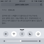 [인피니트] 스케줄에 <b>아형</b> 없는데?