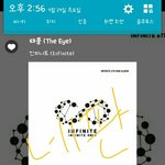 [인피니트] <b>끝</b><b>내지</b>못한 시험뒤시험과시험..ㅋ