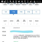 [방탄소년단] <b>윙즈</b> 앨범 그림 맞춰 놓고 고정하는 방법 없을까