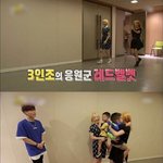 레드벨벳 조이랑 슬기 <b>슈돌</b> 나왔네 겸둥겸둥