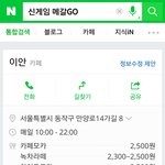 포켓몬<b>GO</b>에 이은 신작