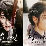 달의연인안보는분