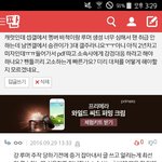 [세븐틴] <b>미리</b> 준비해야 해