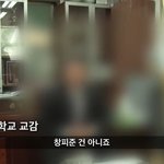 [개깊은빡침] "돈 안냈으니.. 급식 먹지말고, 학교 <b>오지</b>말라네요"