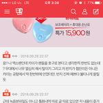 [EXO] 베톡보는데 카줌들 조카웃기메ㅋㅋㅋㅋㅋㅋㅋㅋㅋ신발