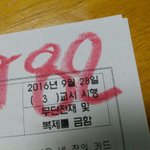 얘들아 나 ㄹㅇ 수학 50점 오름 ㅠㅠㅠㅠㅠㅠㅠㅠ