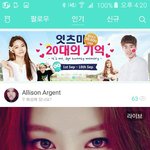 시간 잘 가는 앱 추천, 잇츠미