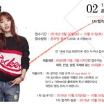 이거 지원해씀