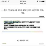 [EXO] 에브리데이 <b>주작</b>라이프