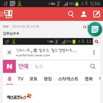 [인피니트] 잉토기들아 나 너무 억울해ㅠㅠ