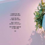 [댓글부탁해] 짝사랑 공감