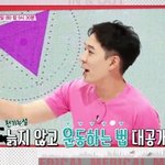 이거 보면서 운동했는데 후끈해썽ㅋ