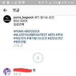 [방탄소년단] 쓸<b>때</b> <b>업</b>ㅅ는 기분 좋음이닿ㅎㅎ