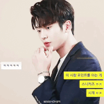 [드루와] 추추가++얘 진짜 잘생기지 않았어?