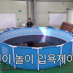 [댓글부탁해] 전에 판에서 환경<b>오염</b> 논란됐던 허팝 피드백영상 올림