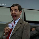 위화감 1도 없는 <b>미스터</b>빈 초상화