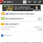 [EXO] <b>남연</b>갤 조작충 흥스트로 정체