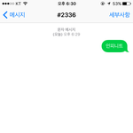 [인피니트] 문투랑 스밍 인증 <b>인피</b> 일위하자!