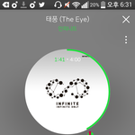 [인피니트] 헉 <b>명수</b> 아1형 교복 ㅠㅠㅠㅠㅠㅠㅠ