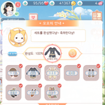 미뤄놨던 <b>니키</b> 셋 다맞췃다 ㅎㅎ