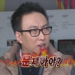 [EXO] 야 확성기 <b>남발</b>하지마 ㄹㅇ 불난집