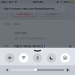 [인피니트] 야들아 해투랑 <b>냉부</b>해 안녕하세요 나갔어??