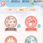 니키 세트 엄청 모았네...