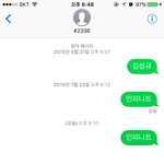 [인피니트] 아교복선배미<b>낭</b>낭ㅜㅜㅠㅠㅠㅠ