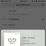 [인피니트] <b>투표율</b>88퍼!!!!