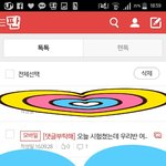 <b>톡</b><b>선</b> 시험 0점 맞았다는 글 내 글이야