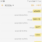 [인피니트] <b>러블리</b>너스)문투 인증