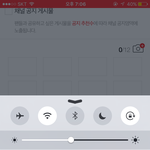[인피니트] 우리 <b>순서</b> 끝났어???