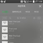 [인피니트] 아 ㄹㅇ손개떨림 ㅠㅠㅠㅠㅠ