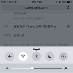 [인피니트] 음원 점수 차 ㅠㅠ 진짜 걱정했어 ㅠ