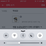 [인피니트] 애들 능글능글한거 진짜 너무좋아 ㅋㅋㅋㅋㅋㅋㅋㅋㅋ
