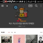 [인피니트] 왁!!!!!!!! 1위!!!!!!!