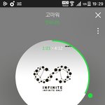 [인피니트] 일등도 했으니 우리가 해야할 것