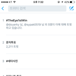 [인피니트] 인슾들 특기 : <b>실트점령</b>