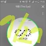 [인피니트] 엠1카 1위했으니깐 더욱 힘내서 <b>열스</b>하고