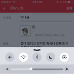 [인피니트] 절대 없다고 믿지만 혹시나 잉톡에 거주중인 <b>입스</b>밍들