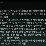 [팬픽] ㅅㄷ) <b>대미</b>친