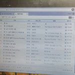[인피니트] <b>남우현</b> 반깐vs덮