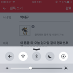 [인피니트] 이 틈을 타 오늘 엄마랑 같이 엠콰본후기 ㅋㅋㅋㅋㅋㅋㅋㅋ