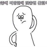 [댓글부탁해] 와 맞춤법 ㄹㅇ <b>혁명</b>적인거 발견함
