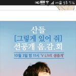 [<b>B1A4</b>] 와 진짜 미친듯이 스밍 돌리고 다 하고싶은데