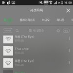 [인피니트] <b>아형</b> 출근길 동우사진ㄴ 있는 토기?