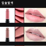 [댓글부탁해] 이 립스틱 살까?