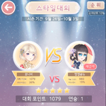 <b>니키</b> 스타일대회는 3번은 꼭 이기게 해주는 듯