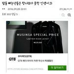[댓글부탁해] 창녀보다 못한 남자아이돌 <b>빠순</b>이들의 현실.JPG