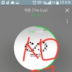 [인피니트] 까글은 무시하자~!